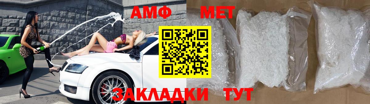 АМФ  Вход с VPN  Троицк  АМФ 98% 