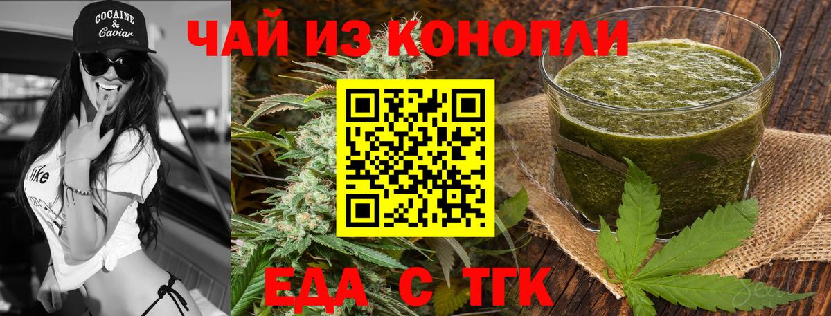 Троицк  Canna-Cookies марихуана  Вход с VPN 