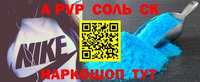 кокаин Бузулук