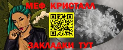 бутик Бугуруслан