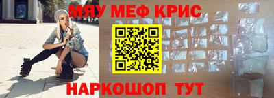 СК Будённовск