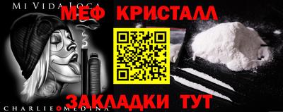 кокаин Бузулук