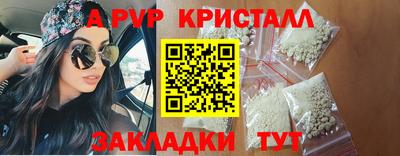 бутик Бугуруслан