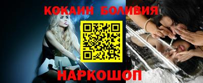 кокаин Бузулук