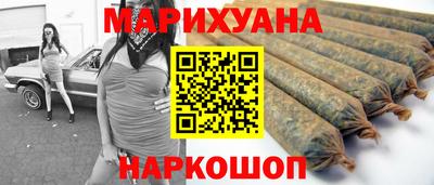 кокаин Бузулук