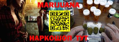 бутик Бугуруслан