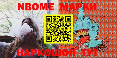 кокаин Бузулук