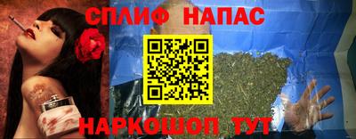 бутик Бугуруслан