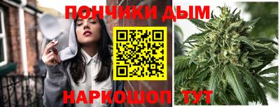 бутик Бугуруслан