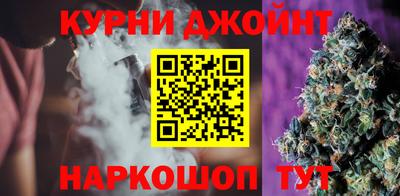 бутик Бугуруслан