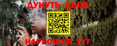 бутик Бугуруслан