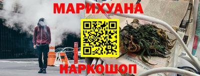 бутик Бугуруслан