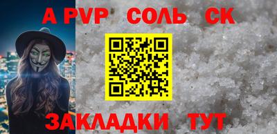 СК Будённовск