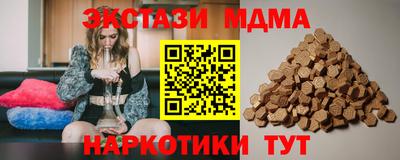 СК Будённовск