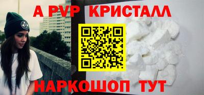 СК Будённовск