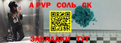 кокаин Бузулук