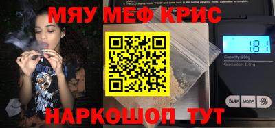 кокаин Бузулук