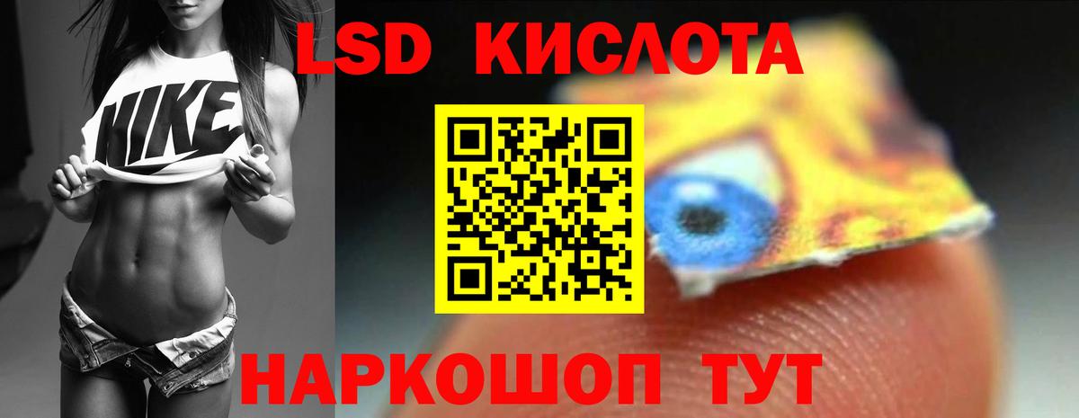 Троицк  ЛСД экстази ecstasy  Вход с VPN  ЛСД экстази кислота 