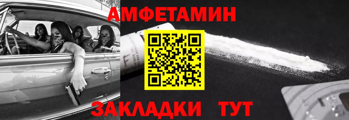 Метадон  Вход с VPN  Меф кристаллы  Троицк  Марихуана  КОКАИН  ГАШИШ 