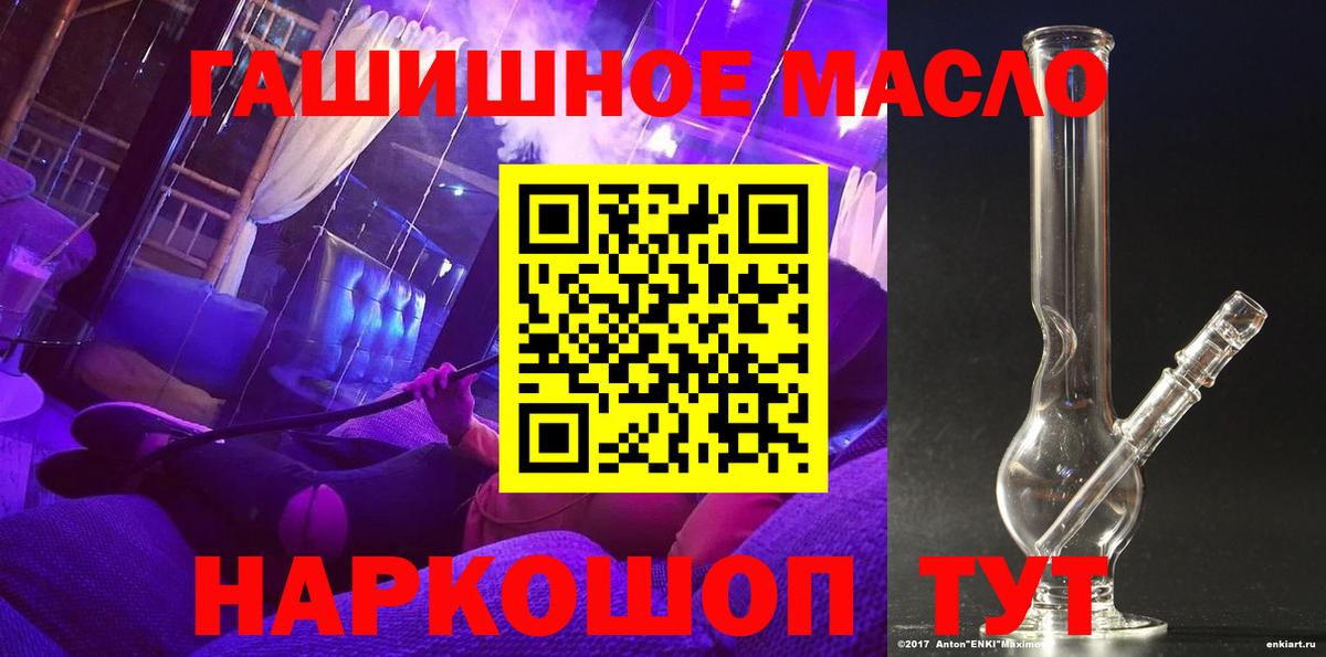 Дистиллят ТГК жижа Троицк