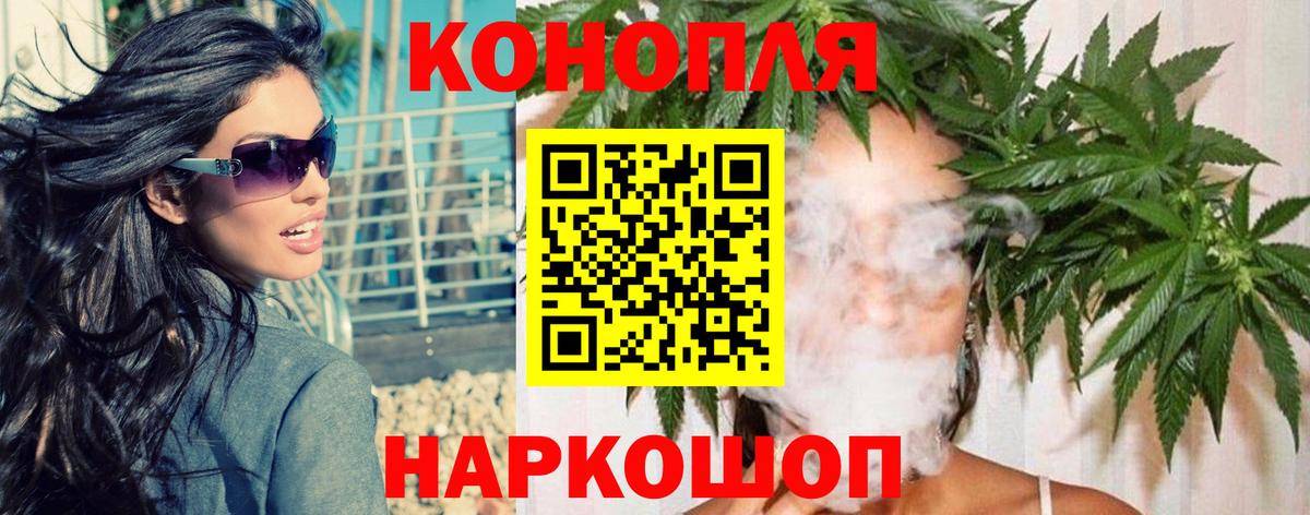МАРИХУАНА ГИДРОПОН Троицк
